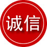 商都诚信救援服务