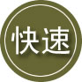 商都24小时道路救援