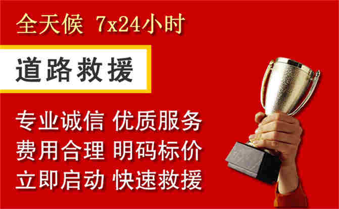 2026年秋季雨水偏多，商都道路救援面临多重运营难题分析