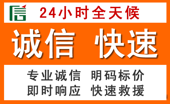 如何制定合理价格策略缓解商都道路救援售后压力