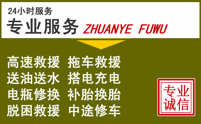 新能源汽车保有量攀升,商都道路救援行业未来发展新趋势解析